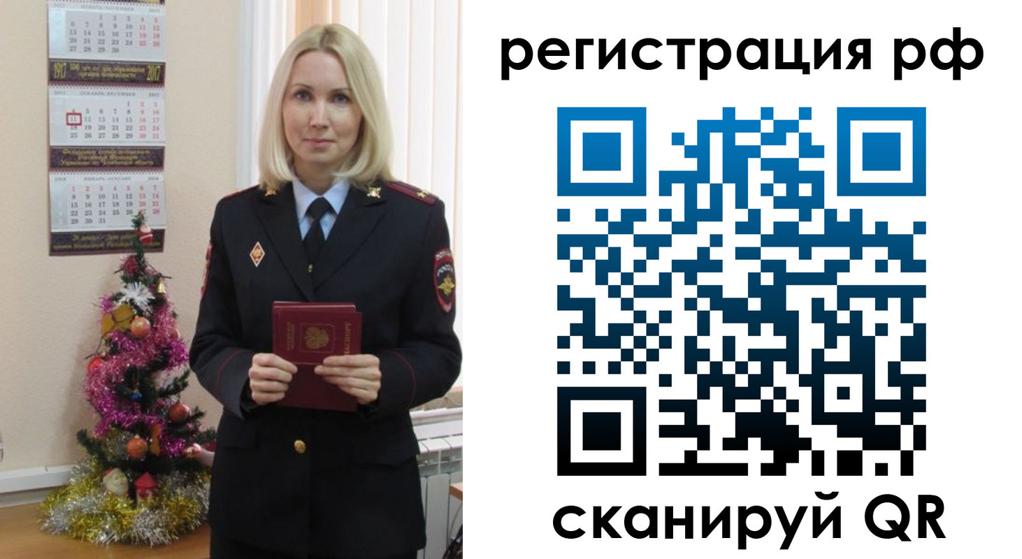 временная регистрация адрес в Горнозаводске