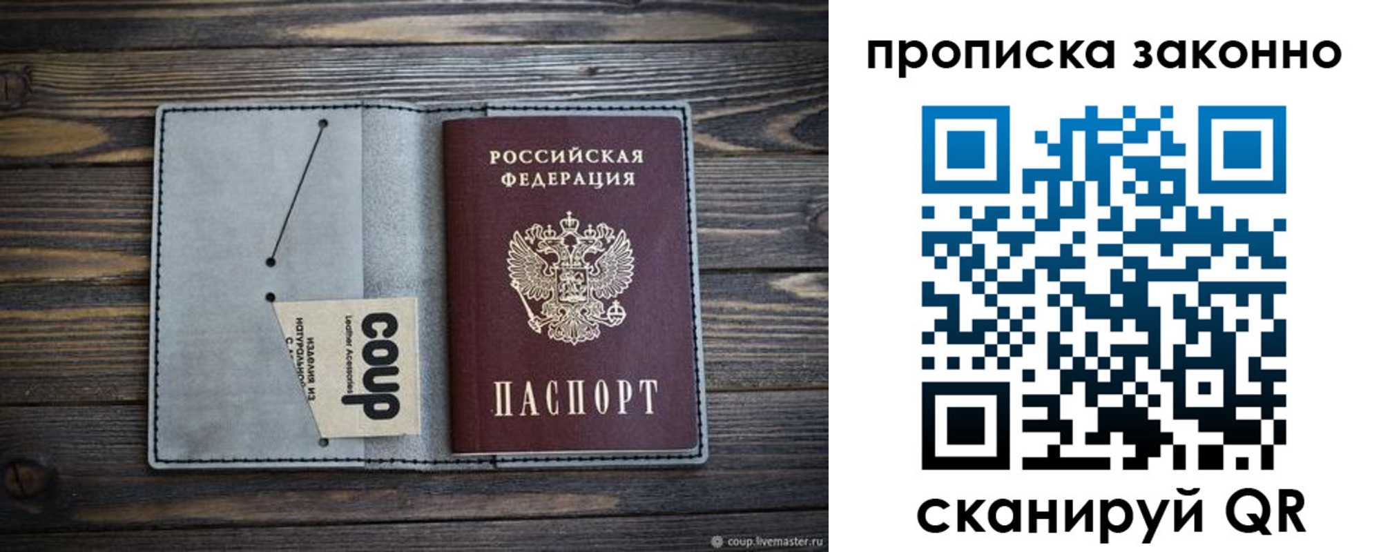 временная регистрация госуслуги в Горнозаводске
