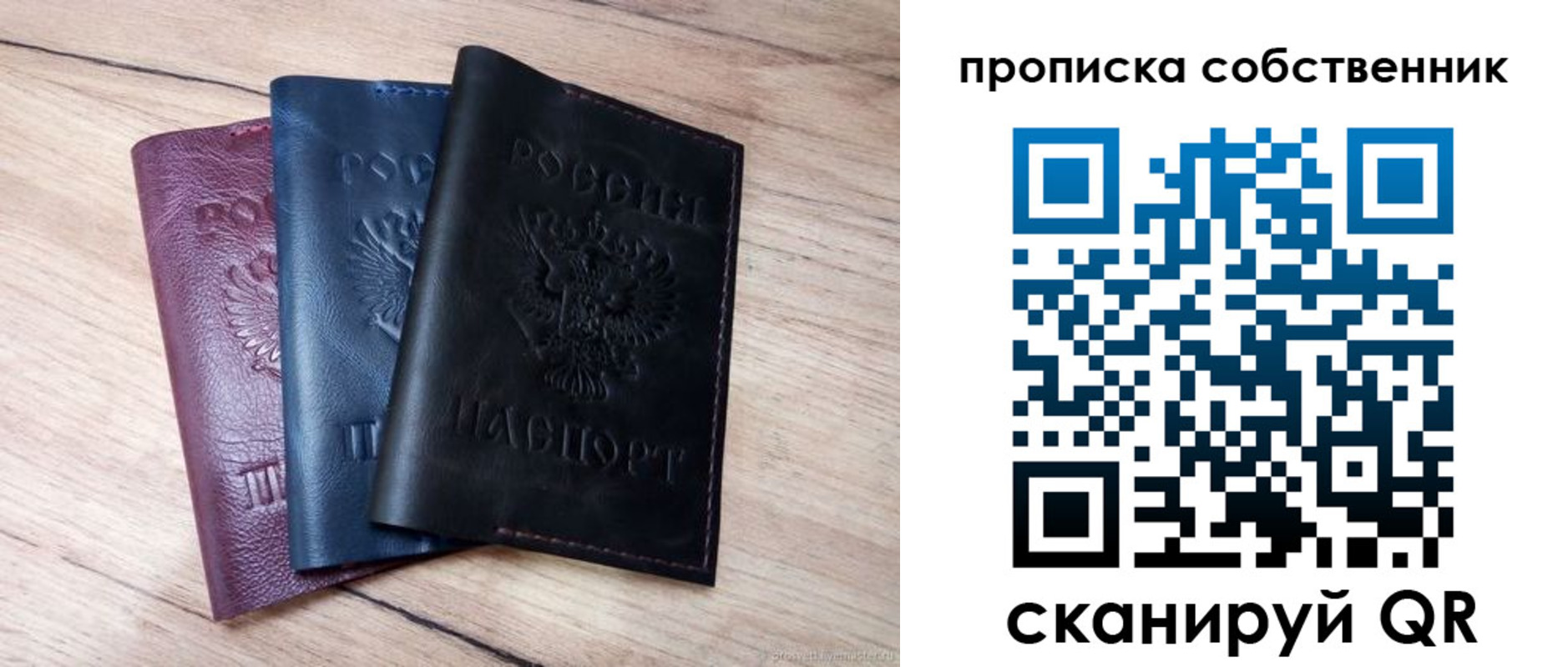 прописка для работы в Горнозаводске