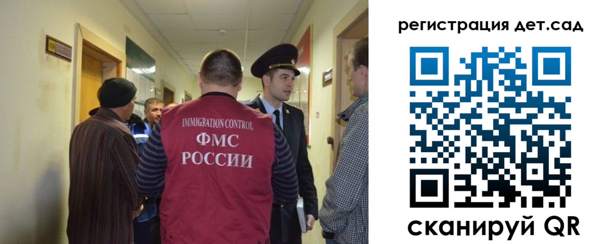 временная регистрация надежно в Горнозаводске