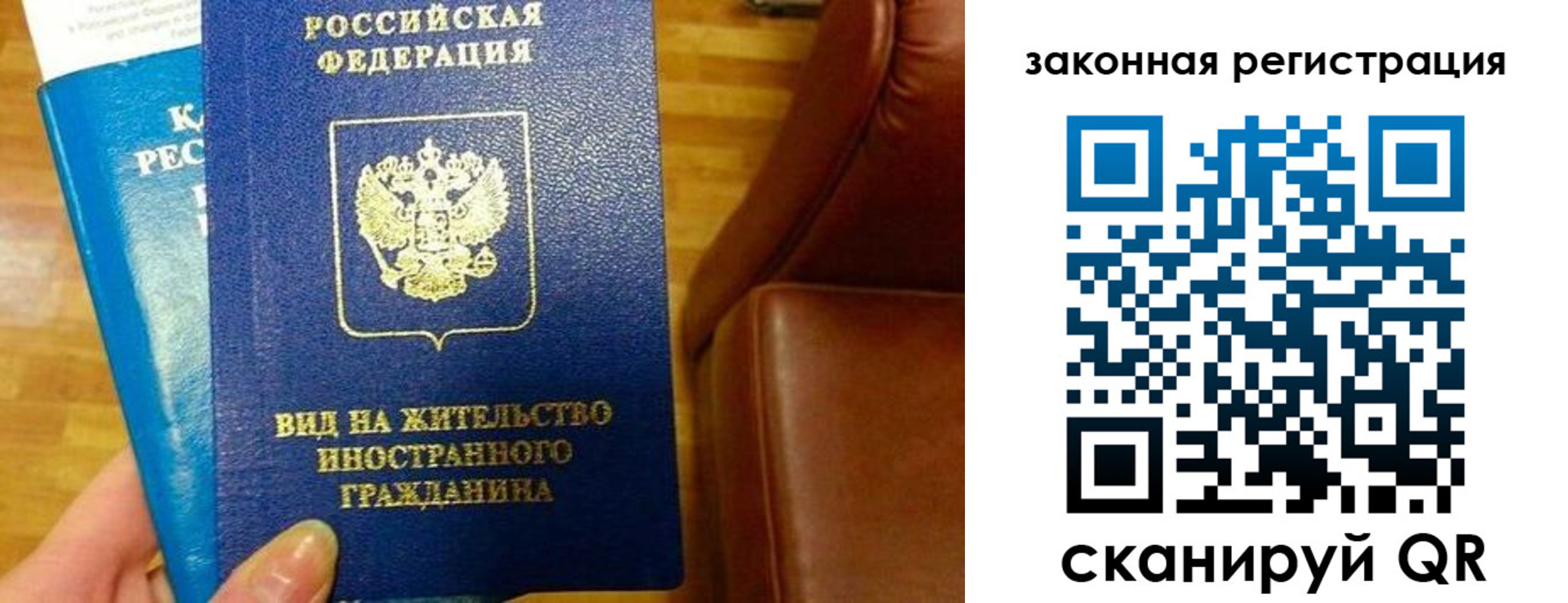 прописка штамп в Горнозаводске