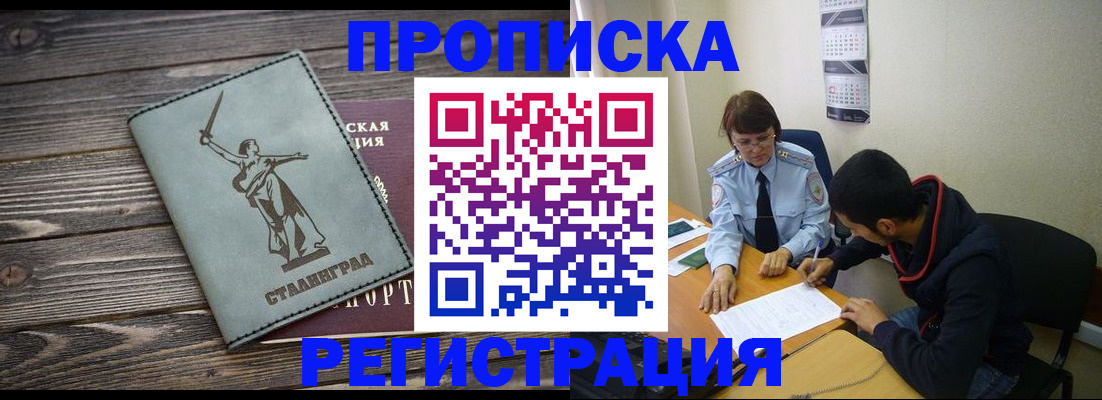 регистрация для дет. сада в Горнозаводске